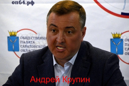 Андрей Крупин