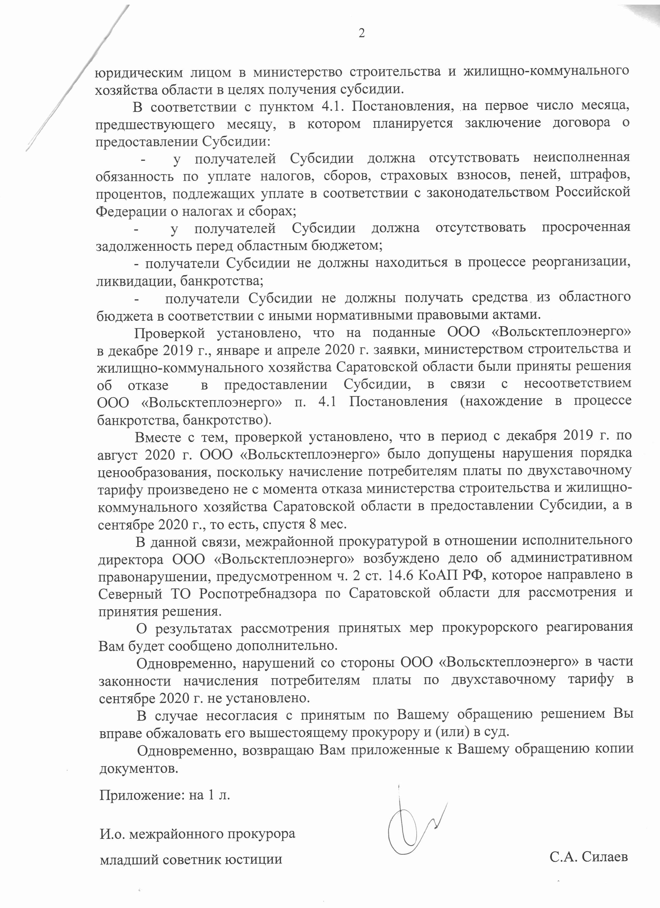 10.11.20